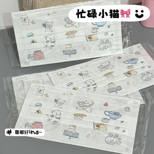 Internet Celebrity New Busy Kitten Mask Ins Cute Girl Cartoon Print High Color Value College Style White Breathable