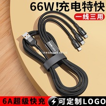 ��66W��䡿����������һ��3�����һ����LOGO�YƷͨ���֙C��