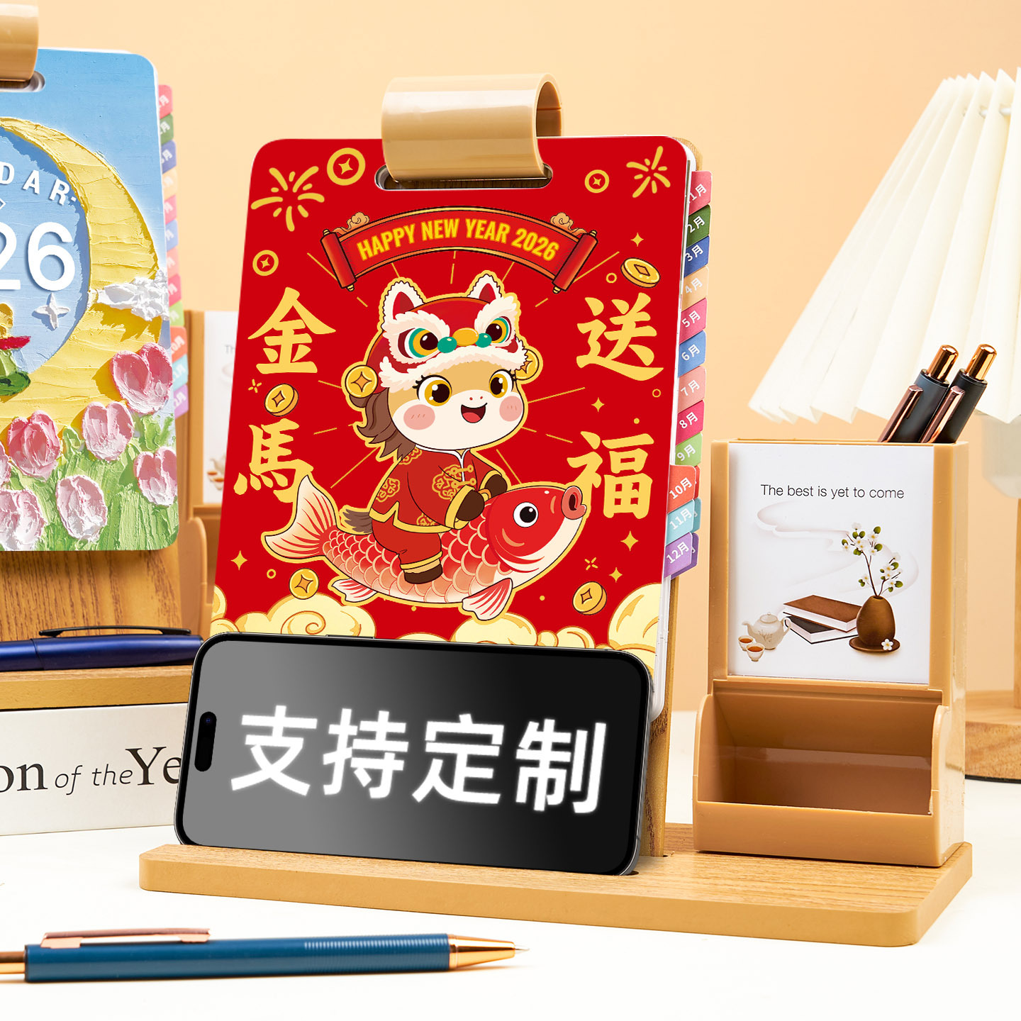 2026年笔筒台历多功能桌上摆件企业广告专版定制日历创意活页月历