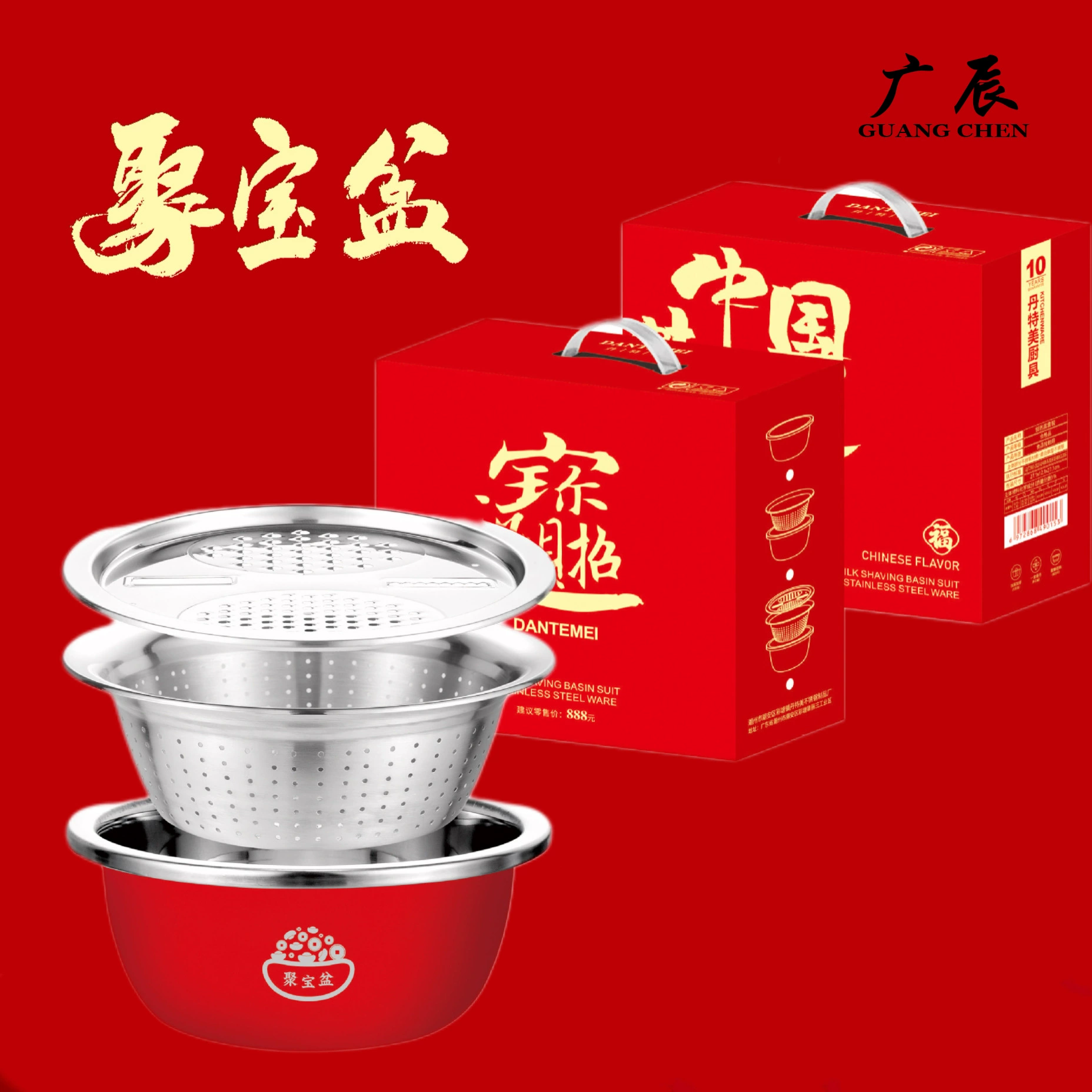 Горшок из нержавеющей стали Рог изобилия из трех частей