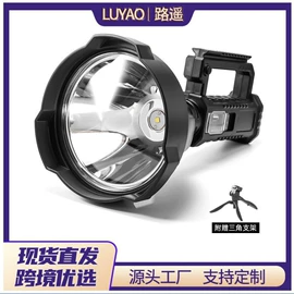 太阳能灯;野营/露营灯;手电筒