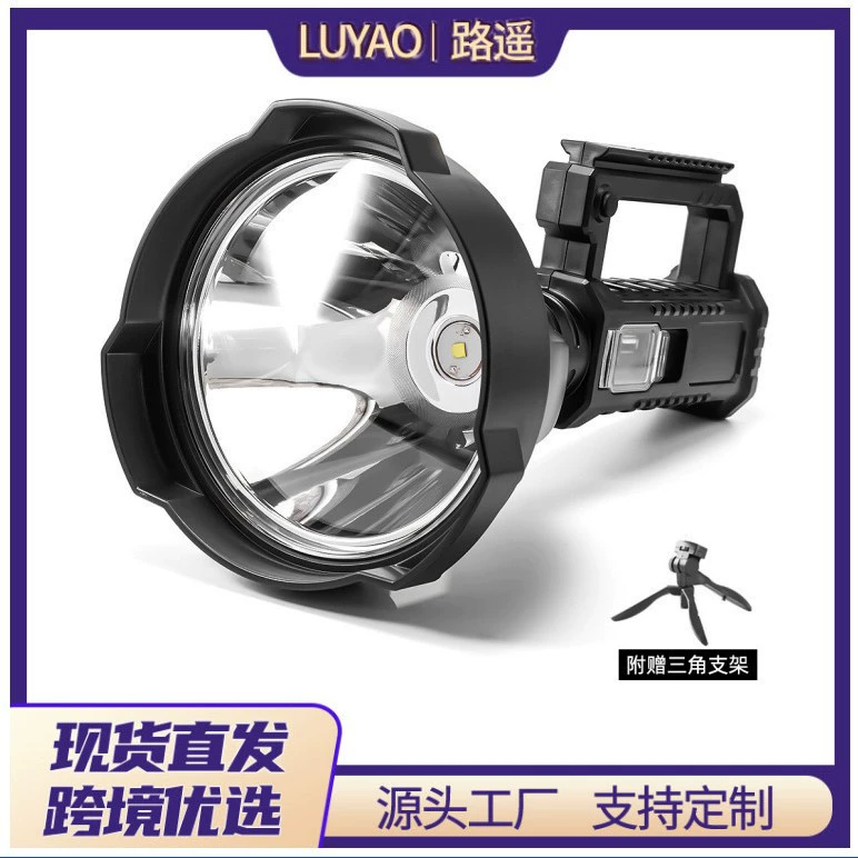 Новый портативный прожектор, наружное освещение, многофункциональный, долговечный, дальнего действия, водонепроницаемый, перезаряжаемый, яркий фонарик