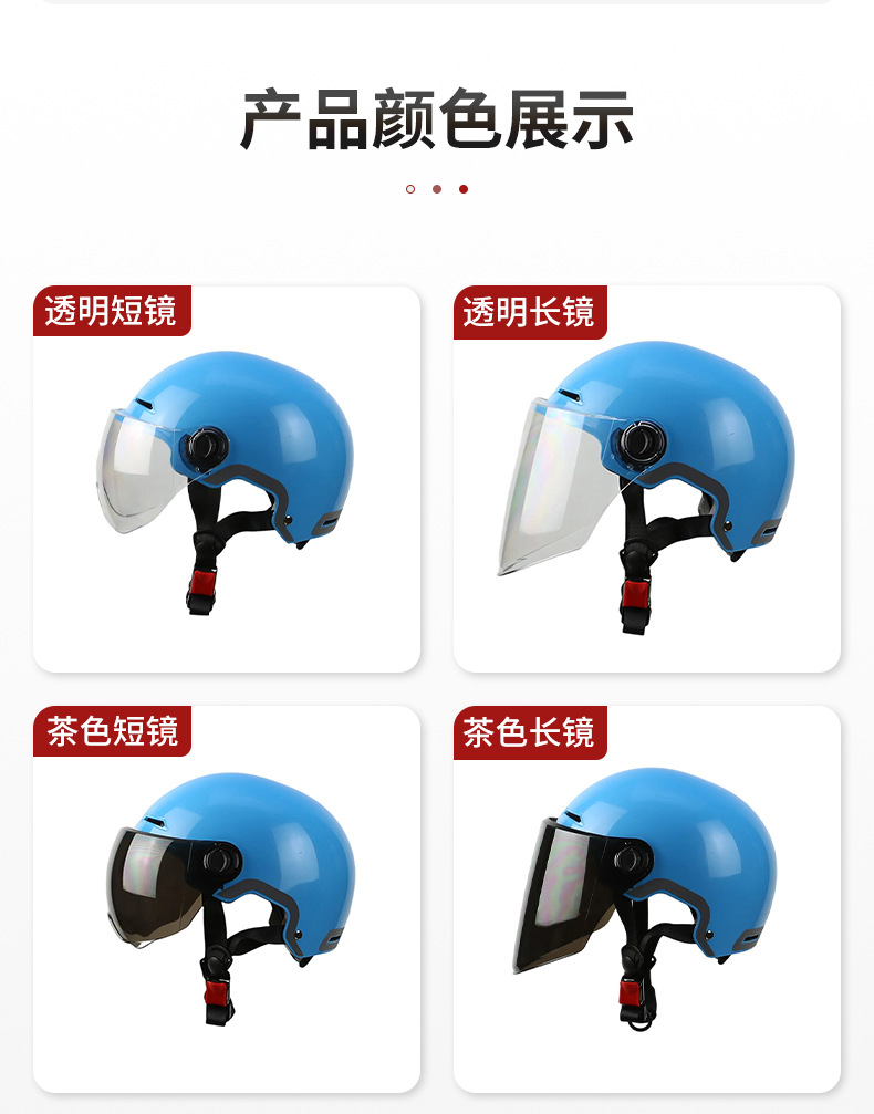 National Standard 3C Certified Electric Scooter Helmet - Comfortable Safety