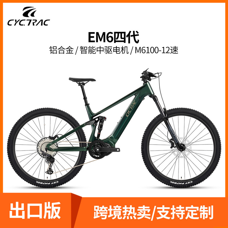 Cyctrac Factory Direct Supply Em6 Fourth Generation Electric Assist Mountain Bike Ebike 500W Bafang Motor Aluminum Alloy Soft Frame Cyctrac Factory Direct Supply Em6 Fourth Generation Electric Assist Mountain Bike Ebike 500W Bafang Motor Aluminum Alloy Soft Frame