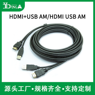 �S�����l HDMI��HDMI USB�p�K�����往ҕ�l��kvm�ГQ����1.8��