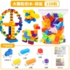 Larger size [storage bag] 158 pellet building blocks + instruction manual + eye stickers