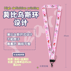 卡通幼兒園學生卡套大波浪個性創意公交地鐵門禁卡套帶長掛繩掛脖