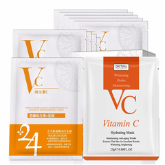 Cross-border direct supply moisturizing VC mask, hydrating and nourishing organic vitamin C essence peptide skincare factory wholesale
