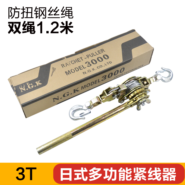 일본식 이중 후크 다기능 실 조임 장치 3T 수출 품질