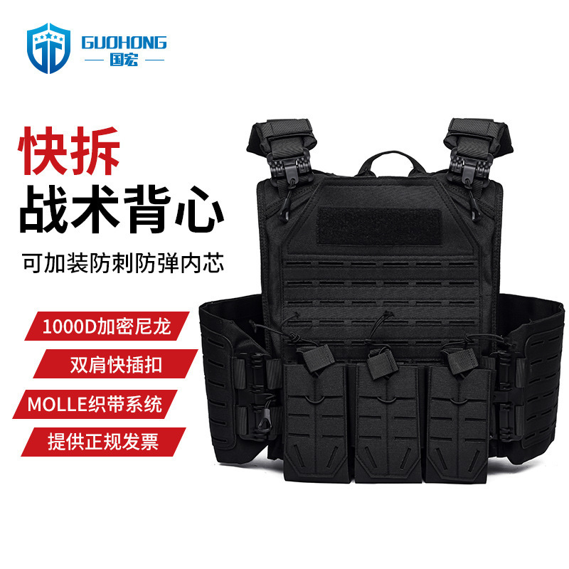New MOLLE Quick Release Tactical Vest Vest Outdoor Training Clothing Multifunctional Lightweight 1000D Waterproof and Wear-resistant
