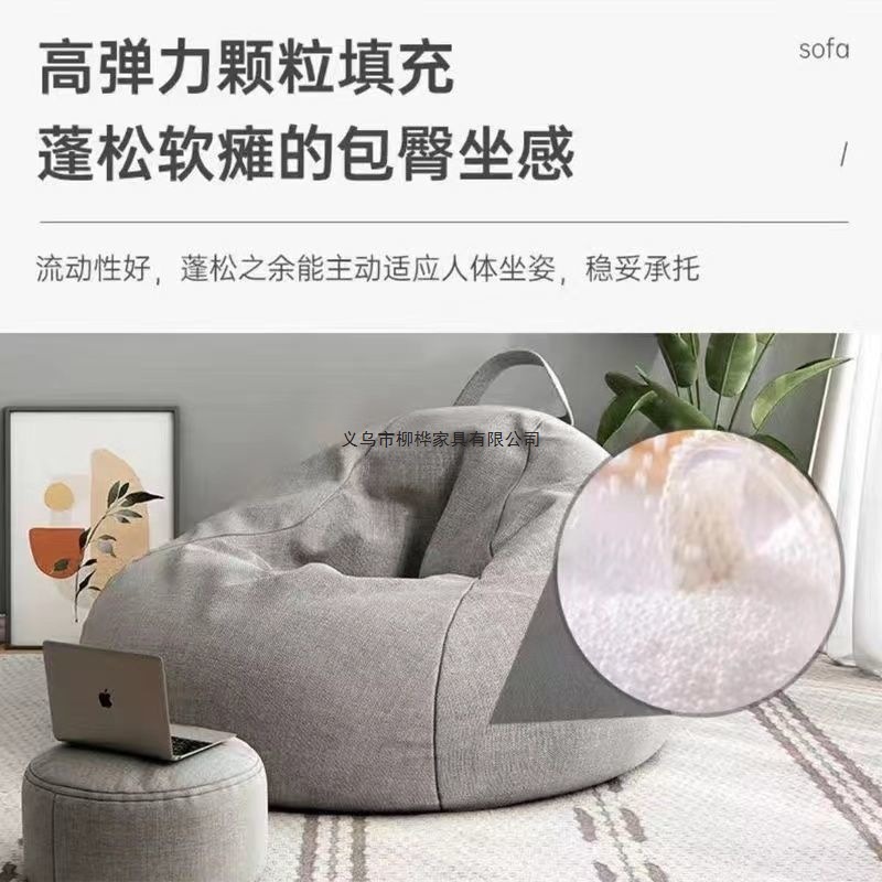 懒人沙发豆袋网红客厅卧室休闲榻榻米阳台懒人椅可躺可睡小坐墩|undefined
