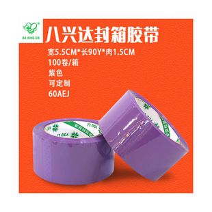 ���d�_60AEJ�ʎ������z��55mm * 90y��ɫ����������z���f�z��