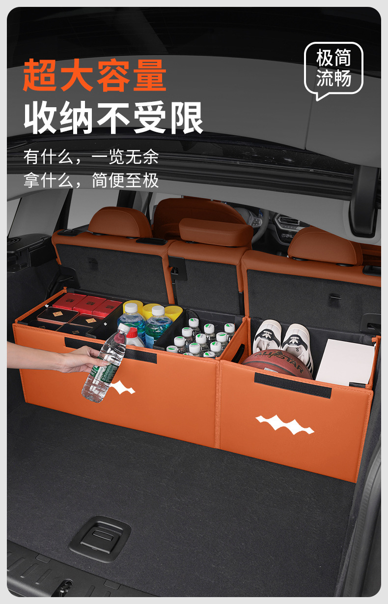 Suitable for Fang Cheng Bao Leopard 3, Leopard 5, Leopard 8, Titanium 3, Titanium 7 Car Trunk Storage Box, Storage Container, Folding Organizer Box