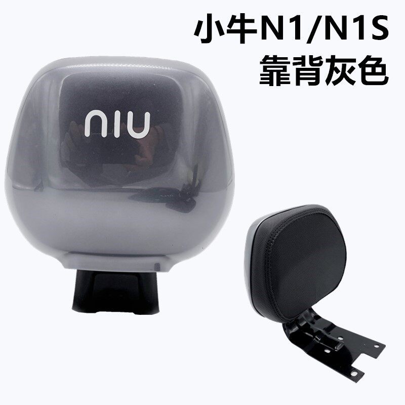 Rear Backrest for Niu Electric Scooter Uqi U+B U2 N1S Nqi Modified Rear Carrier with Passenger Seat Cushion