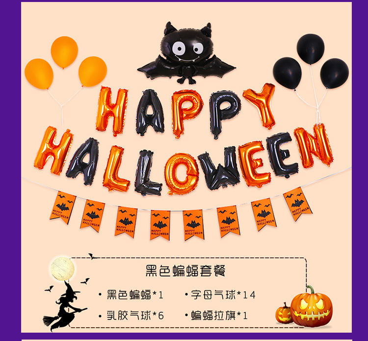万圣节套餐详情页_08.jpg