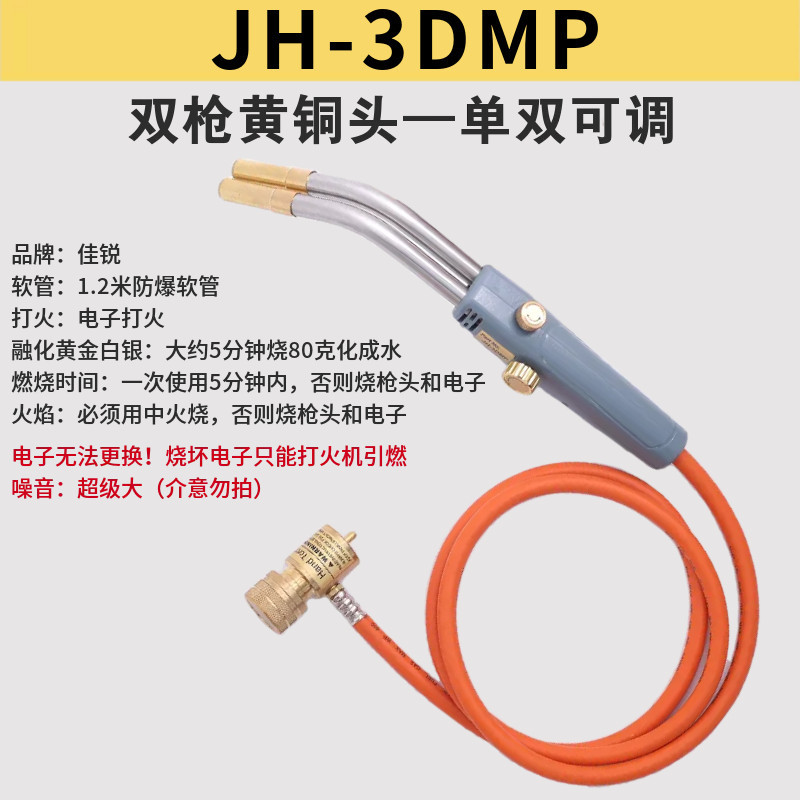 Armas de soldadura anóbicas de gas MAPP armas de soldadura anóbicas de oro fundido reciclado herramientas de joyería de oro y plata fundido