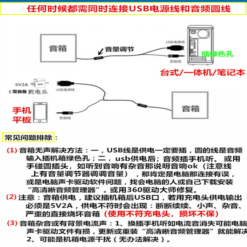 2.0 Sonido de computadora cableado RGB respiración luz computadora general inglés transfronterizo altavoz pequeño a caja DHE - 6000