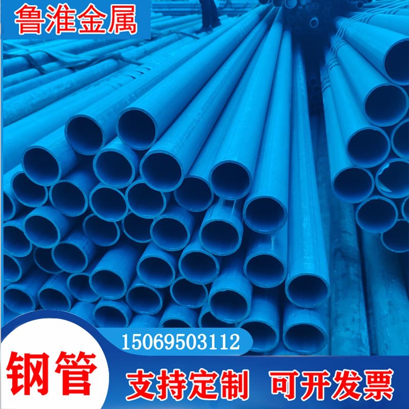 规格多样20号酸洗钝化无缝管磷化无缝钢管输送液压油小口径钢管