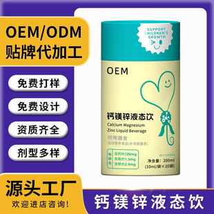 �}�V�\Һ�B�OEM�N�ƶ��ƴ��ӹ�Դ�^���SODM��S�V���|Һ�w��ζ�