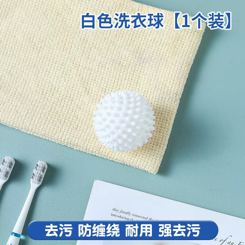 洗濯ボールを巻いてはいけません。|undefined