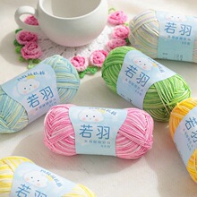 �����ֹ�ë���u׃ɫ�ߙn������Ьë���F�޾��Ĺɶ�Ⱦ�ֹ�diy��ż