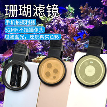 ����ɺ����ˮ�V�R��ɫɺ���쾰52mm�֙C���^�V����ȥ�{��ȫ��ȫ�S