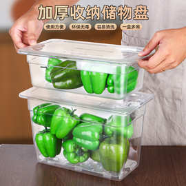 pc亚克力份数盆长方形带盖塑料透明分数盒盘奶茶店专用果酱盒用品
