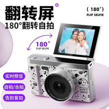 米奇ccd數碼照相機翻蓋學生黨復古500W高像素校園高清小型入門級