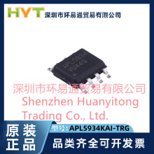 ԭ�b APL5934KAI-TRG �zӡAPL5934 SOP-8 ���Է�����(LDO)оƬIC