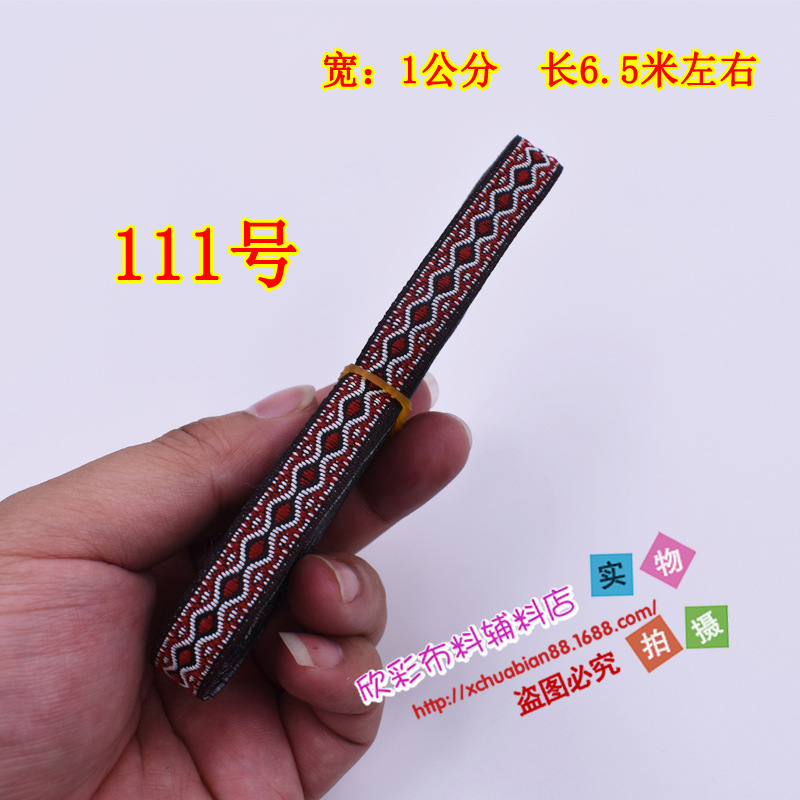 77-115#民族花边39.JPG