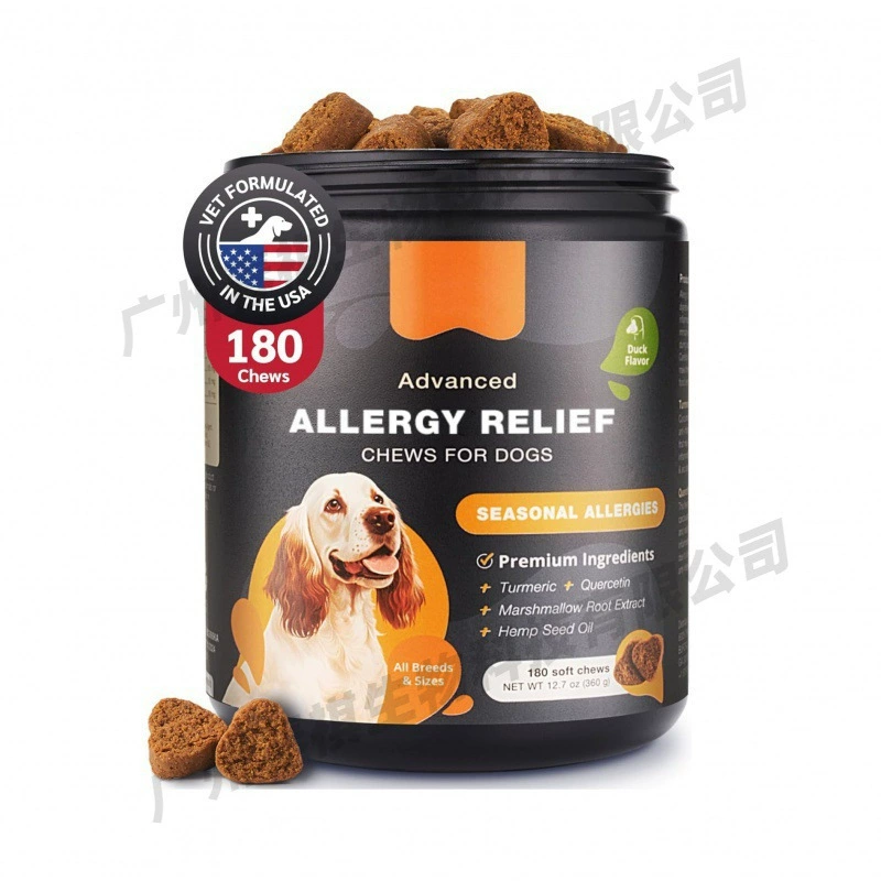 Трансграничные домашние животные аллергии жевательные таблетки Собака кожа зуд и сезонная аллергия оптовая продажа Amazon