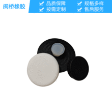 定制1.8mm-50mm硅橡胶T型卡扣塞子堵头防滑胶塞减震防水防尘密封