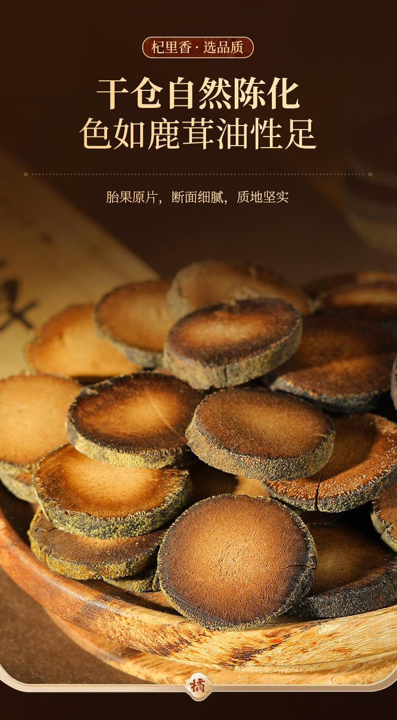 Dried Exocarpium Citri Grandis Slices Hua Ju Hong 45g Round Jar Traditional Herbal Tea quality and texture