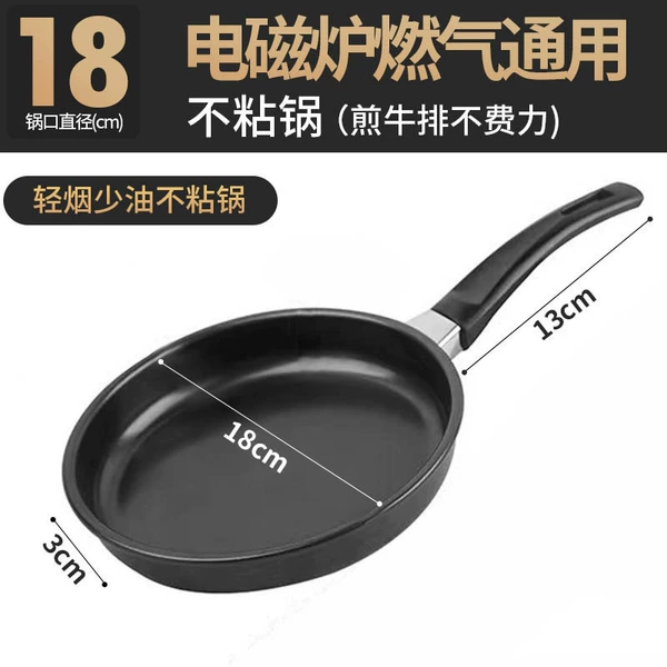 18cm