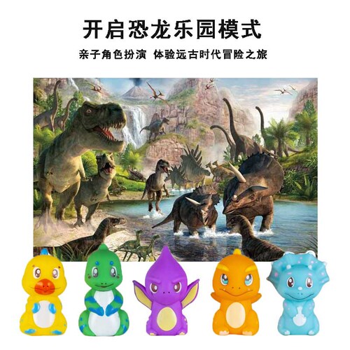 Cross-border soft plastic dinosaur hand puppet toy Halloween doll finger doll preschool education doll baby comfort toy