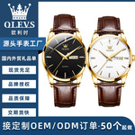 手表批发定制OEM代加工厂男表石英表外贸跨境贴牌现货批发女表