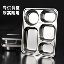 ��ͱP304���P䓌W��ʳ�ù��S��˾����Ã�ͯ����ʳƷ���ͱP