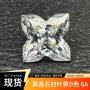 合成6a梅花四叶草戒面