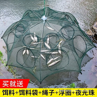 Shrimp Cage Fishing Net Thickened Lobster Ground Net Cage Fishing Folding Fish Cage Shrimp Net Eel Cage River Shrimp Net Others