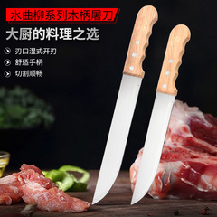 アッシュ材ハンドルフルーツナイフ家庭用ステンレス鋼フルーツナイフキッチン多機能ナイフ肉ナイフ野菜と果物のナイフセット