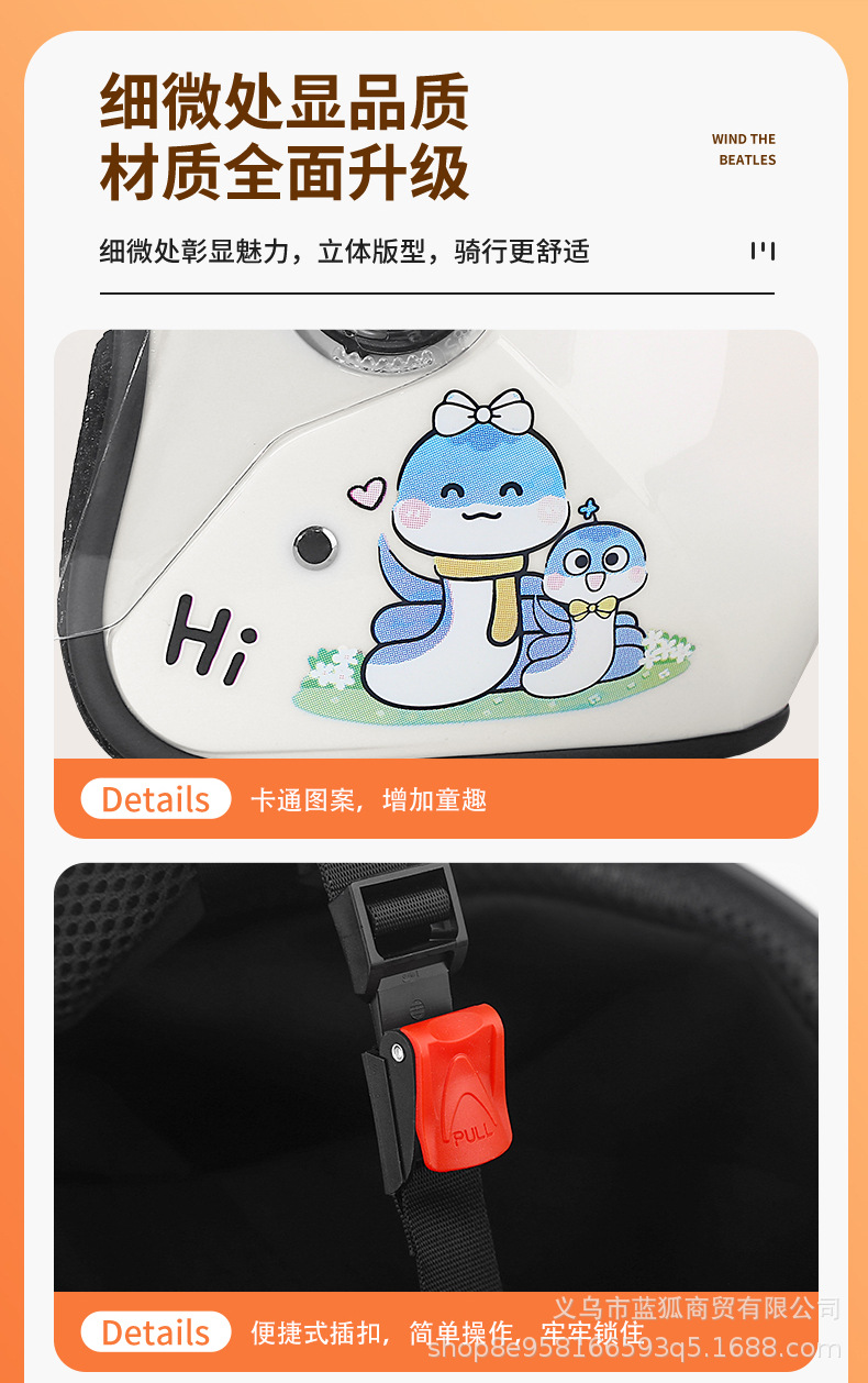 [Cross-Border Trade] Helmet for Electric Vehicles and Motorcycles, Safety Helmet, Suitable for All Seasons, Warm and Cold-Proof, Unisex
