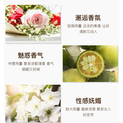 Moxiang Small Gardenia Aroma Shampoo Direct Manufacturer Sales Refreshing Oil-Control Shampoo Wholesale Scented Shampoo