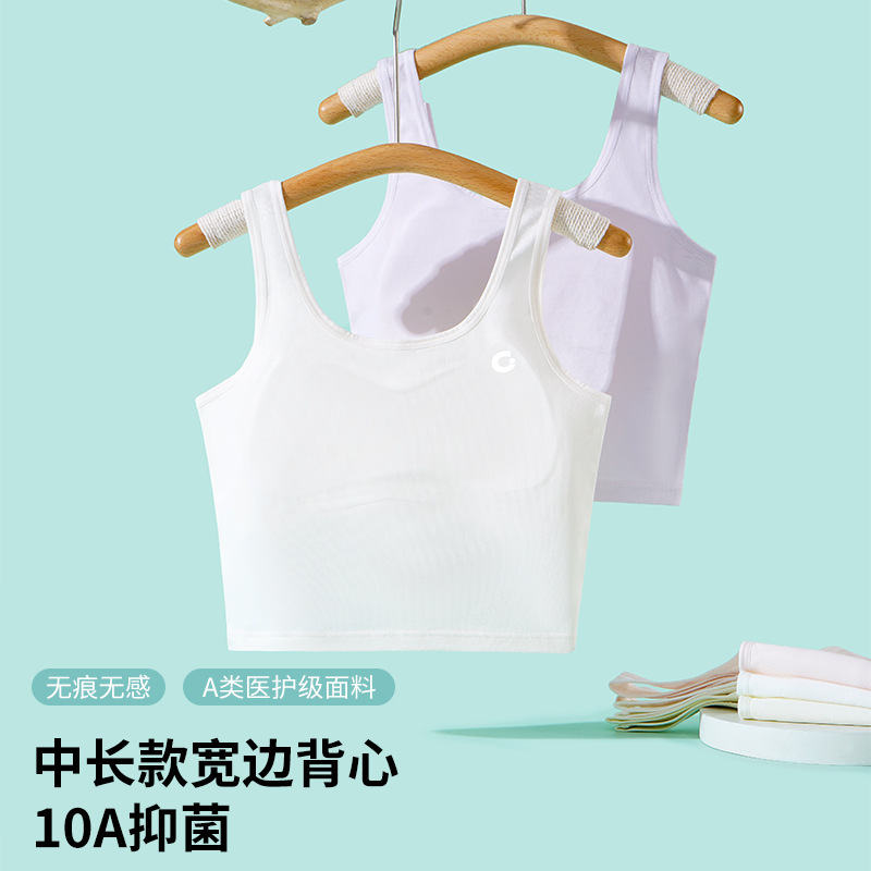 Una etapa de ropa interior para niños, chaleco pequeño anti-bumps, ropa interior transpirable sin rastros para estudiantes de primaria