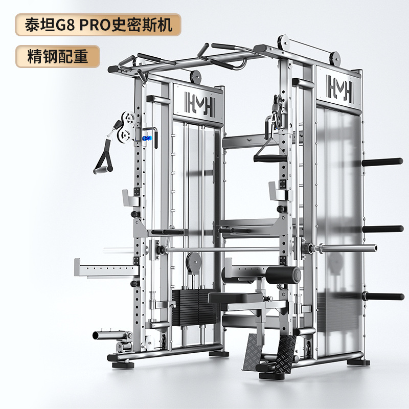 gimnasio gimnasio casero máquina smith entrenador integral multifunción comercial todo en uno profesional sentadilla vertical push frame