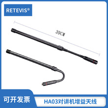 Retevis HA03�����쾀�ɏ���3.2dBi���g�쾀SMA-F UV�p��39CM�羳