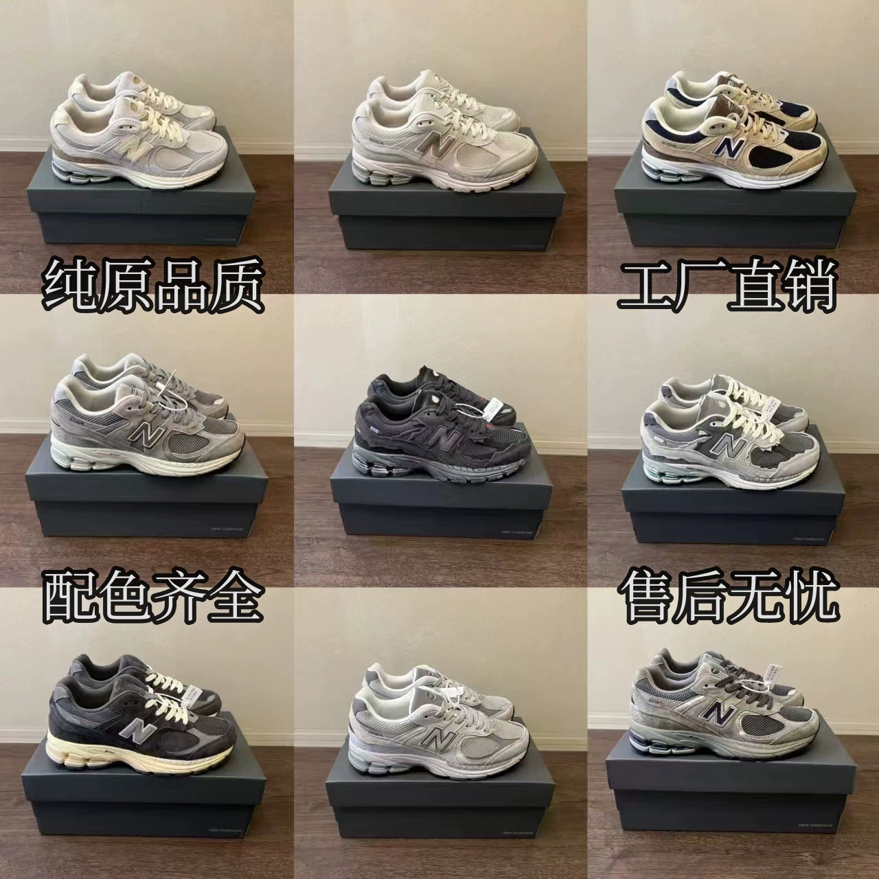New Balance, спортивные кроссовки для отдыха, трендовые спортивные кеды