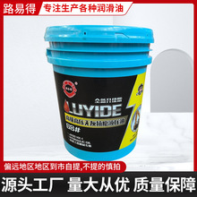 高温抗磨链条润滑油 厂家直销冶金专用 连轧机连铸机器械轴承润滑