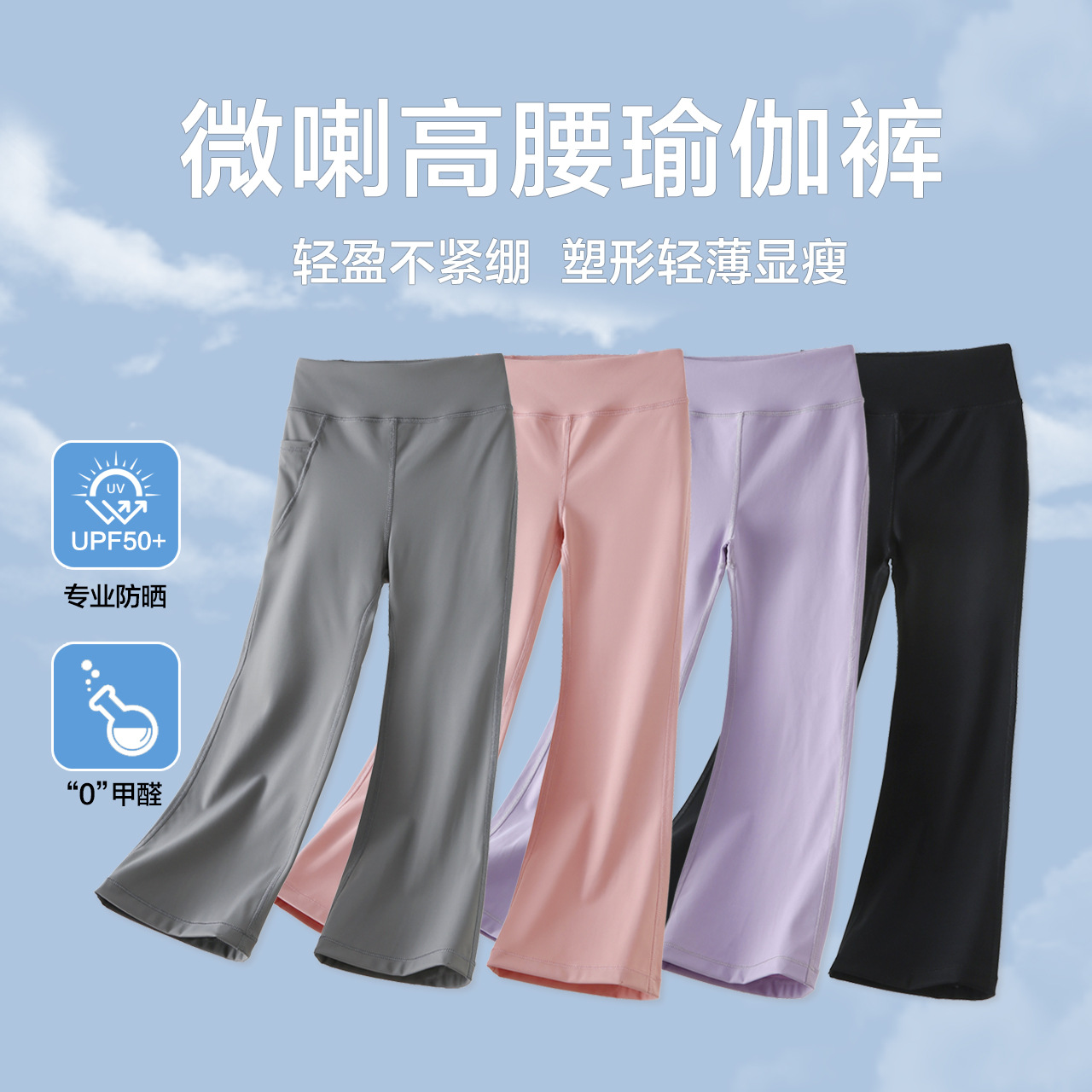 Girls' Yoga Pants 2026 New Model Children's High-Waisted Elastic Shark Pants Class a for Older Children Outdoor Sports Pants Spring and Summer