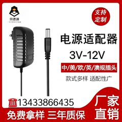新しい電源アダプタ3v2a 5v2a 6v2a 7.5v2a 9v2a 10v2a 12v2a出力足a