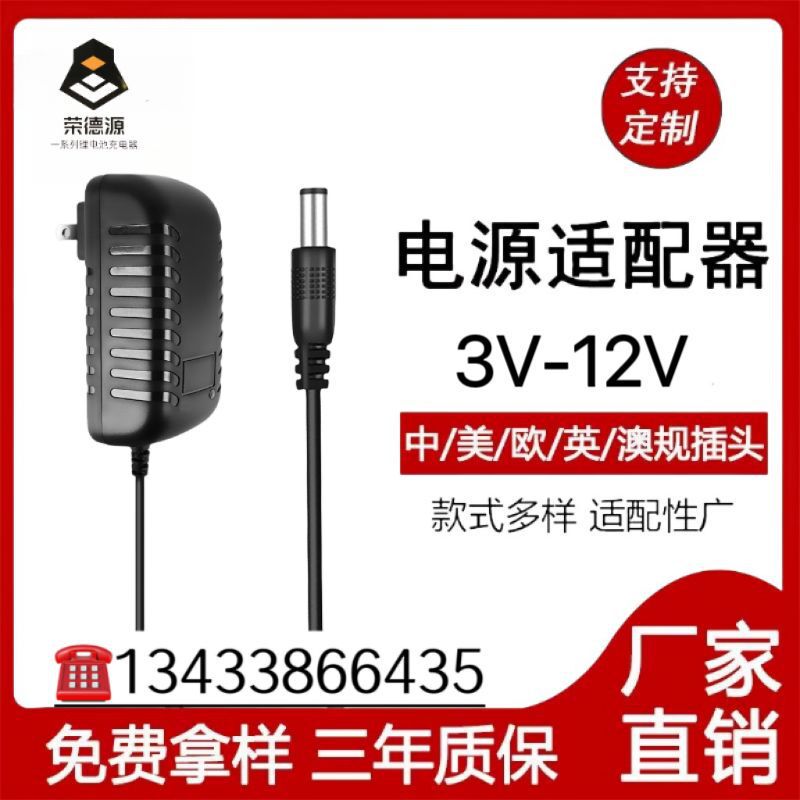 New power adapter 3V2A 5V2A 6V2A 7.5V2A 9V2A 10V2A 12V2A output foot A